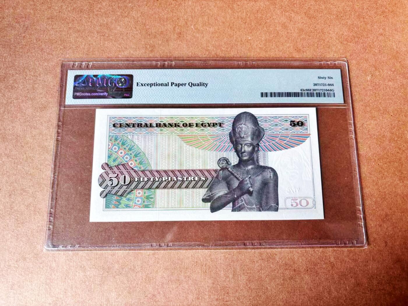 【Blue Auction】世界纸币精拍第773期——18级TOP拍卖/信誉/品质/专业/高效💫