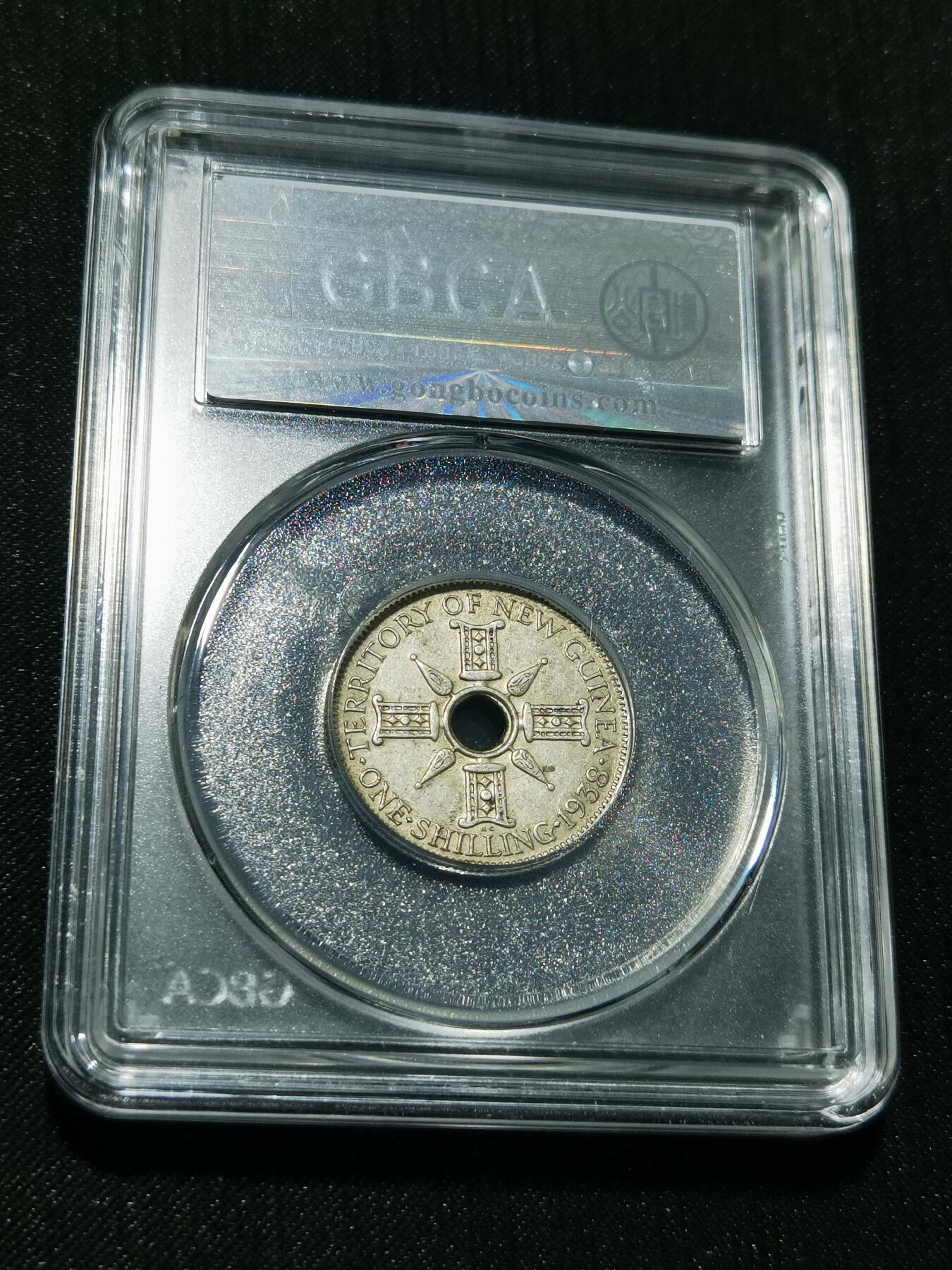 天下钱庄专场欢迎参拍