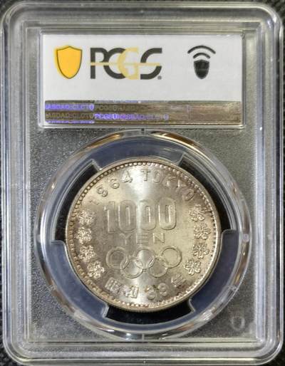 甄臻铺-世界币章拍卖（第46期）送拍享返佣金等优惠多多（1月10日精品场，敬请期待） PCGS-MS66，日本1964年奥运银币，日本大奥1000日元，双面带彩包浆，强力转光，趣味编号87188871