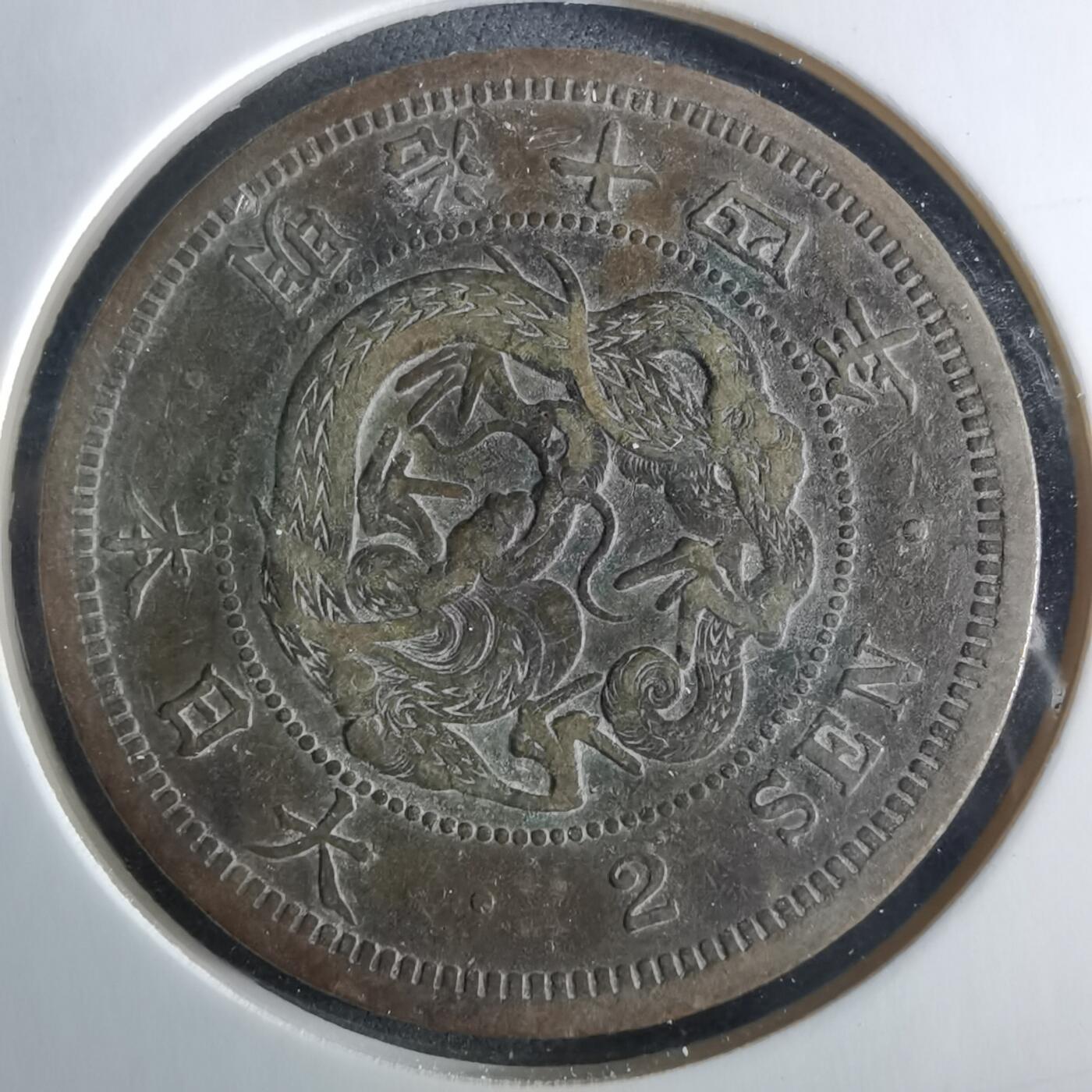 沼泽如烟--第956场