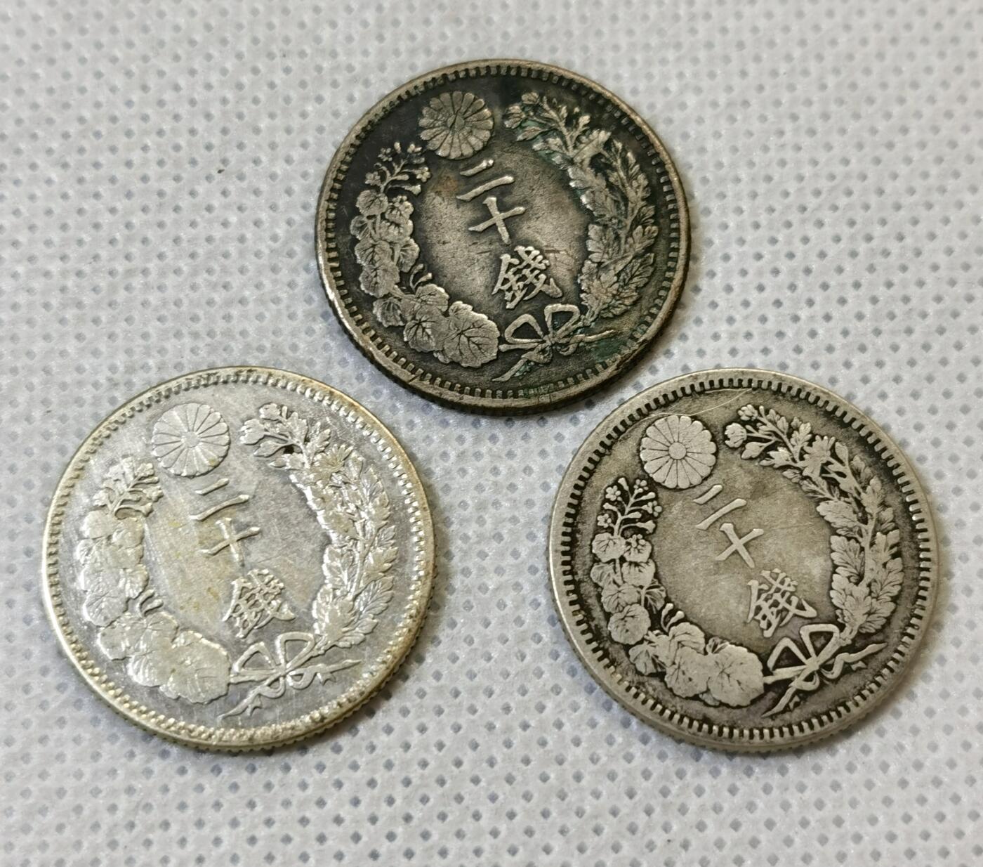 甄臻铺-世界币章拍卖（第46期）送拍享返佣金等优惠多多（1月10日精品场，敬请期待） 日本明治龙20钱3枚 多年份 15.7克 含银80%