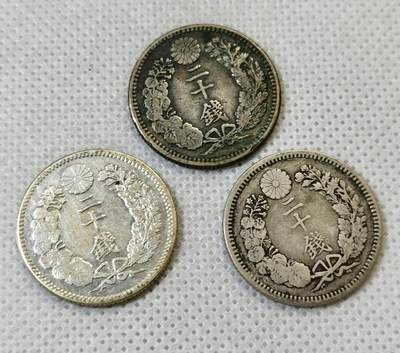 甄臻铺-世界币章拍卖（第46期）送拍享返佣金等优惠多多（1月10日精品场，敬请期待） 日本明治龙20钱3枚 多年份 15.7克 含银80%