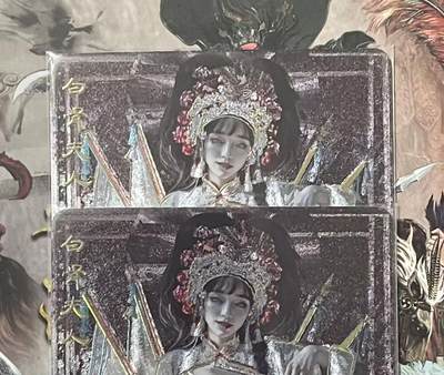 NO.20.5 好又多妹卡大赏，祝你新年旺桃花~只能从此链接进的专场！新店点关注不迷路~每周一站式配齐，方便凑单！（周5晚9点截拍，卖家送拍免费！） - 焱卡 刷子 妖姬传 白骨夫人 幻彩折光 双服饰