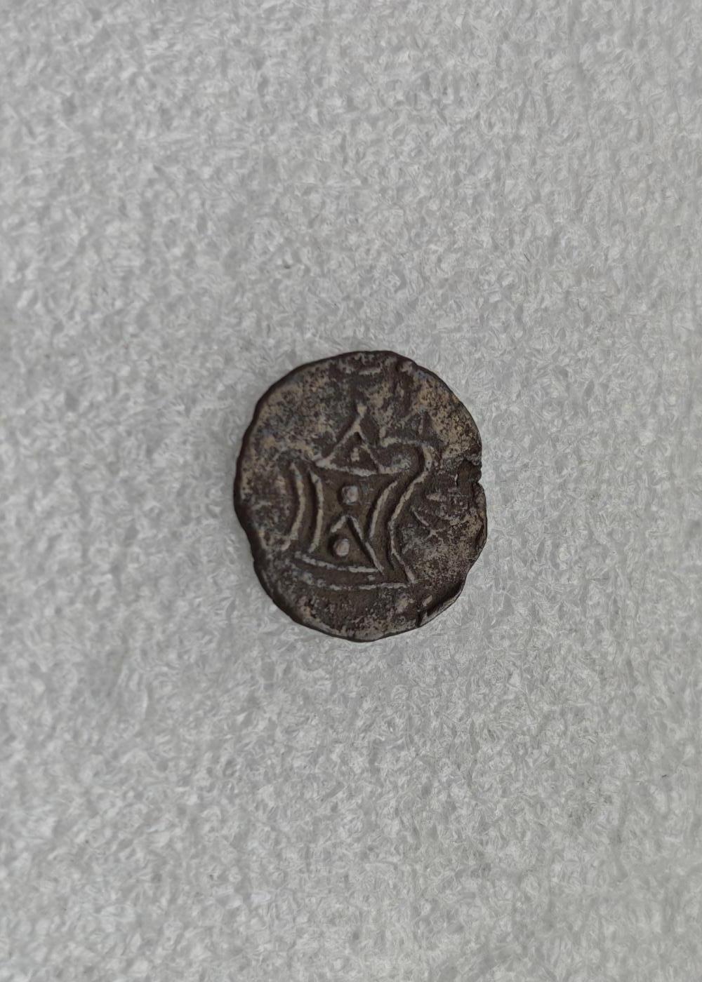 瓶子🏺第224期拍卖会  6-8世纪骠国打制银币 2克左右