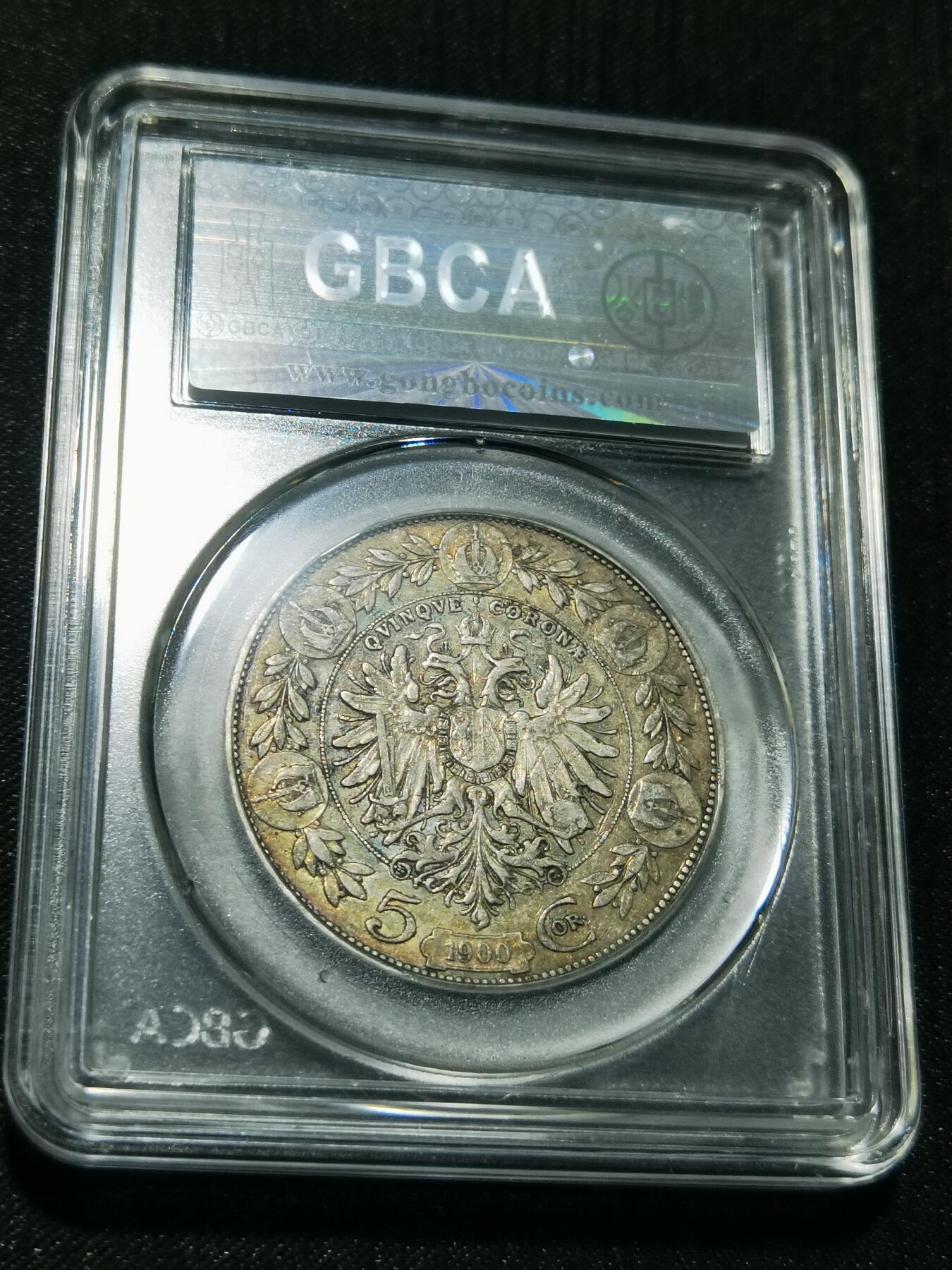 天下钱庄专场欢迎参拍