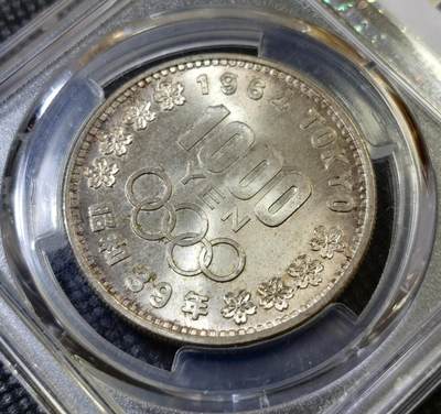 甄臻铺-世界币章拍卖（第46期）送拍享返佣金等优惠多多（1月10日精品场，敬请期待） PCGS-MS66，日本1964年奥运银币，日本大奥1000日元，双面带彩包浆，强力转光，趣味编号87188871