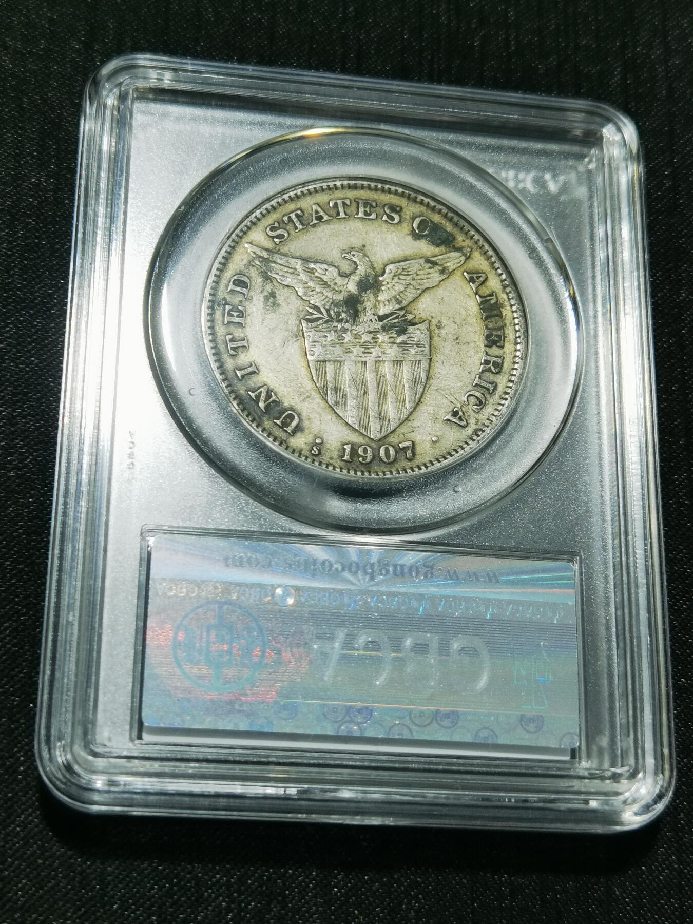 天下钱庄专场欢迎参拍 美属菲律宾一比索银币