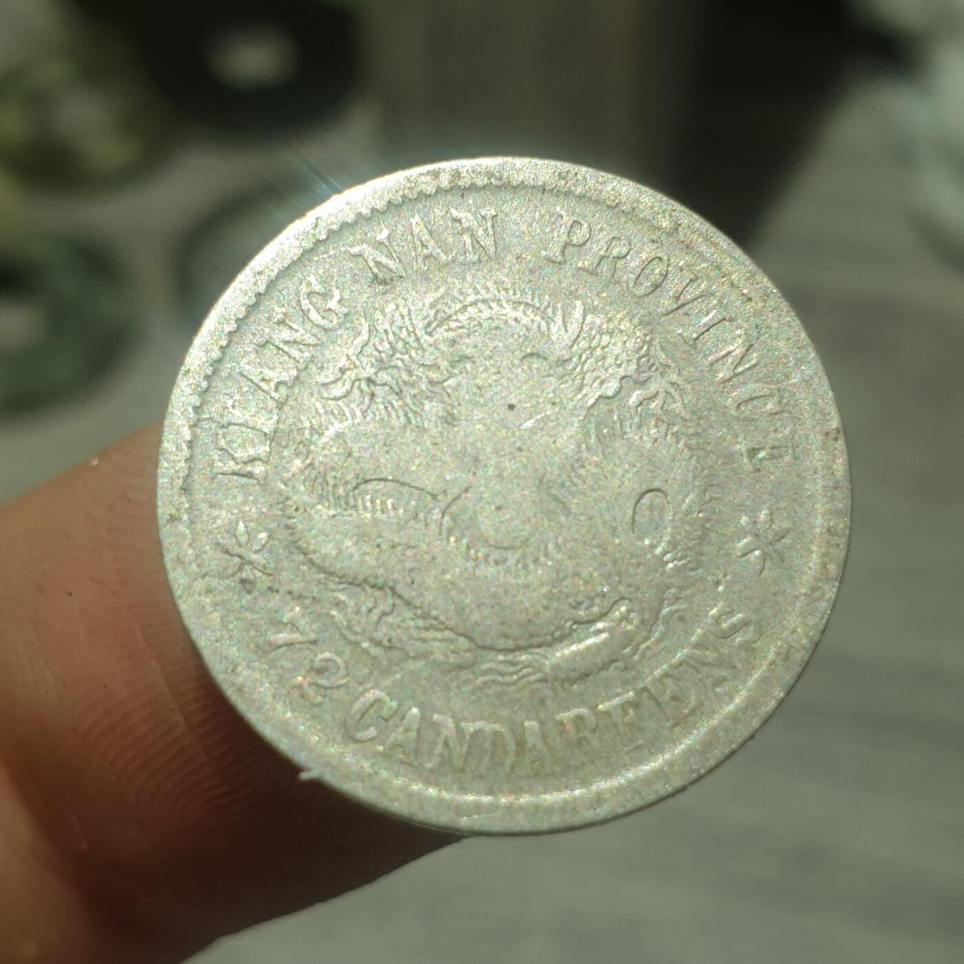 烟海杂币第14场