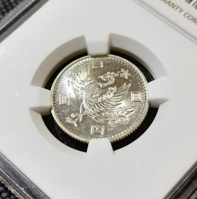 甄臻铺-世界币章拍卖（第46期）送拍享返佣金等优惠多多（1月10日精品场，敬请期待） NGC-MS63 日本昭和32年单凤100元银币 车轮转光