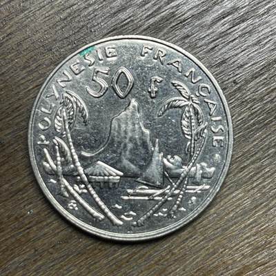 【铜匠收藏】★第135场★散币场，不寄存！！无佣金，30包邮。不满30元，支付5元运费。《接受代拍 代送NGC评级》 - 1999  法属波利尼西亚50法郎