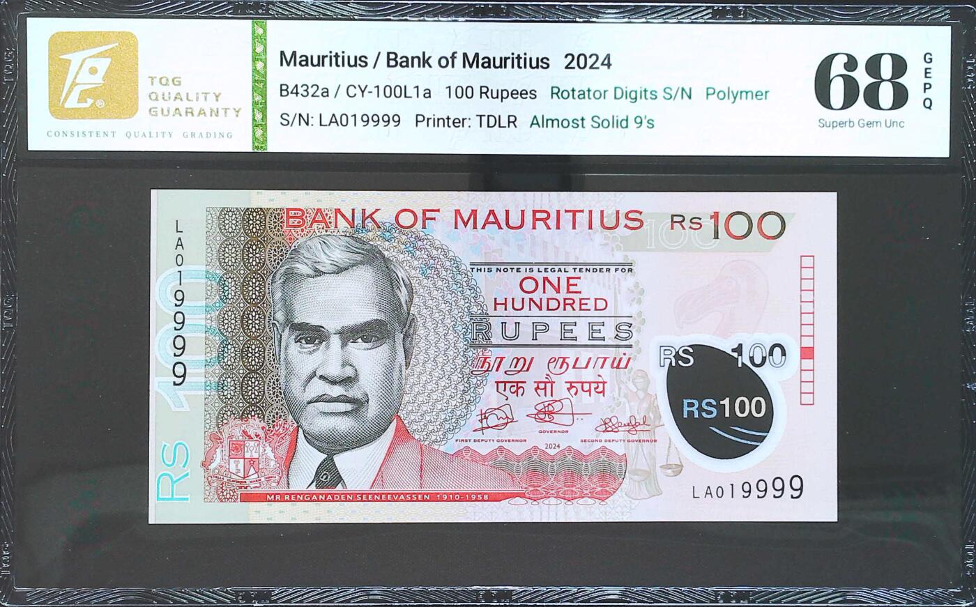 世界靓号纸钞第八十期