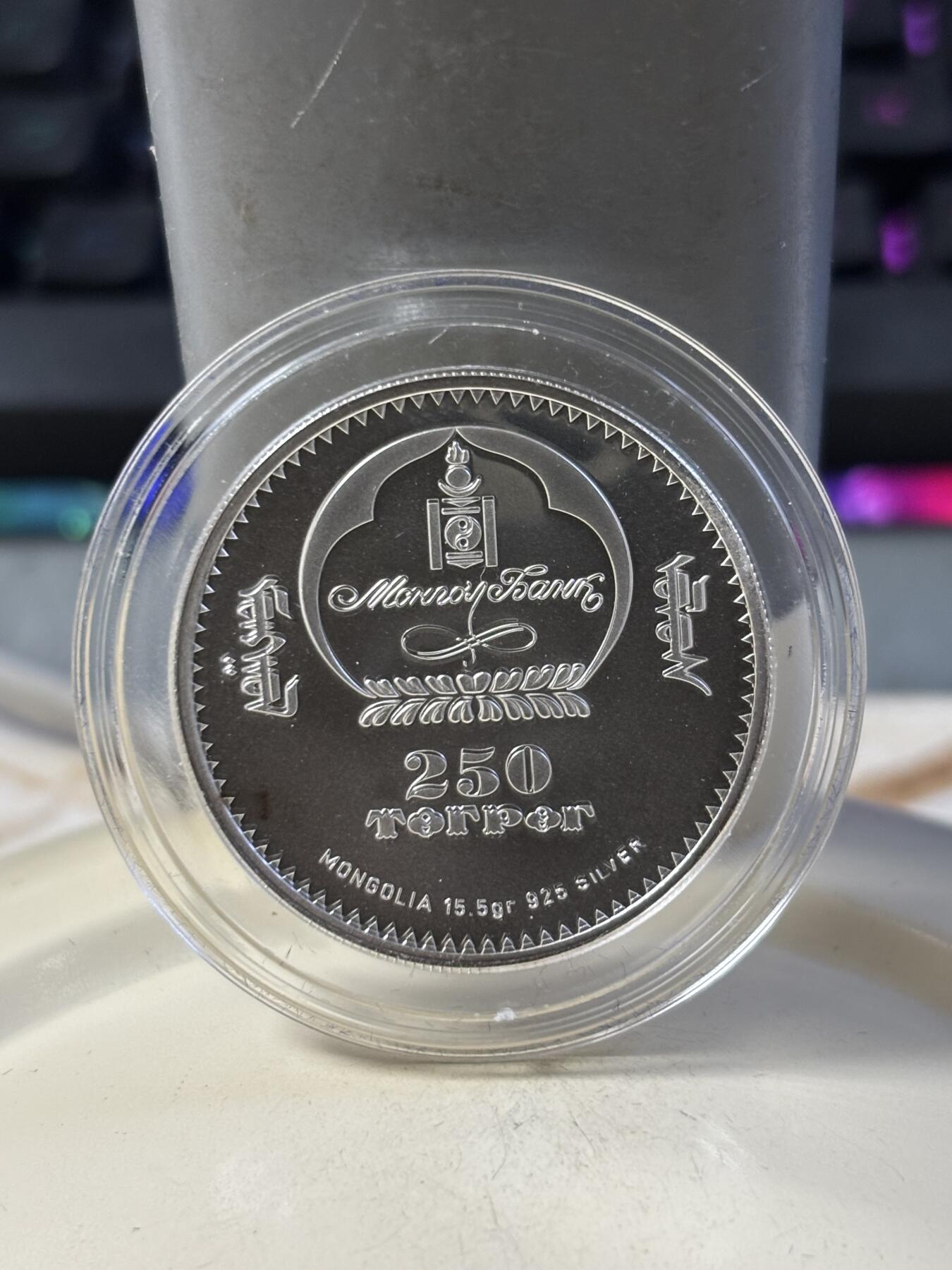 第187期拍卖 蒙古2007年十二星座系列双鱼座半盎司仿古镀金银币，999银镀金，发行7000枚