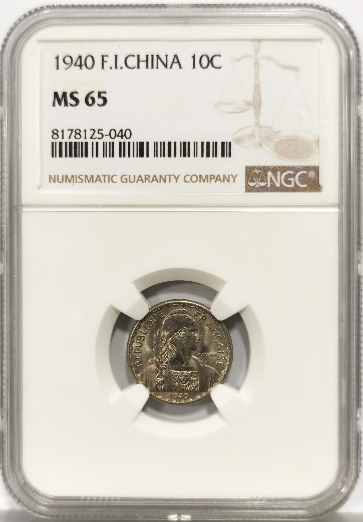 博洋堂世界钱币拍卖第156期（全场包邮） NGC MS65 法属印支1940年10分
