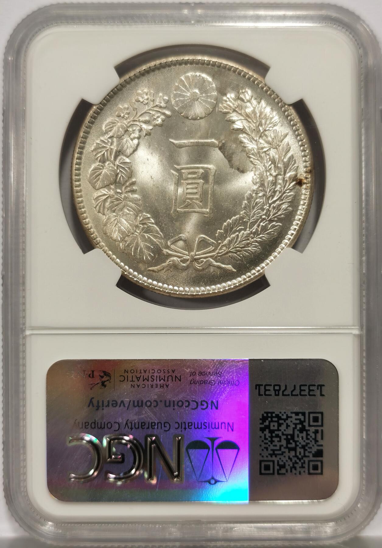 博洋堂世界钱币拍卖第156期（全场包邮） NGC MS63+ 日本明治45年（1912）一元银币，热门高分大银，无限接近64分的品相，可以冲分。历年45年龙64分外拍没有低于1千美金的。
