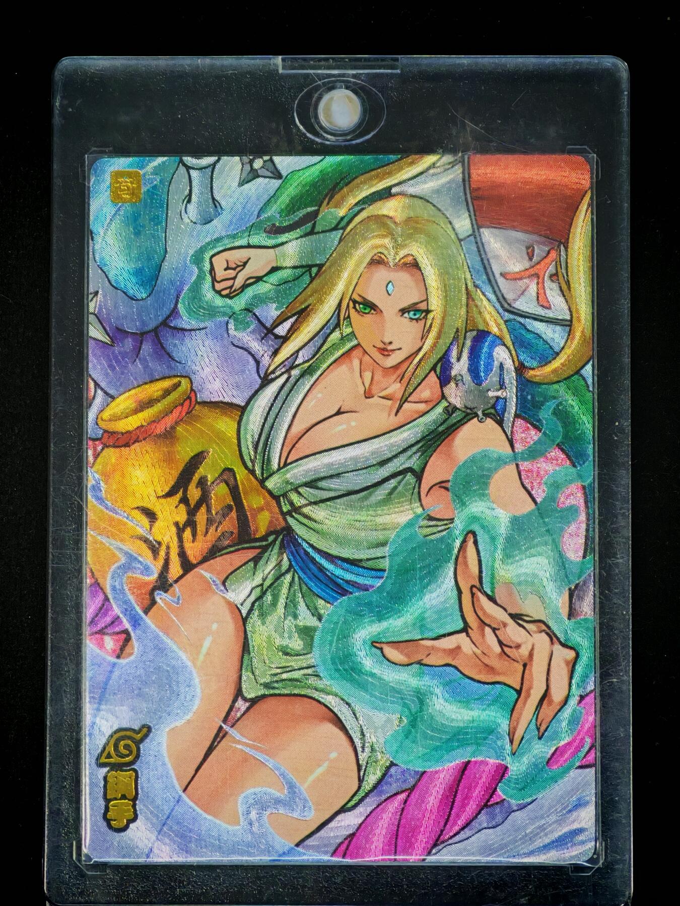 琦卡当当铺～第28期★★各种小漏~支持寄存★★~【9点40结束】扫码加群抽[包邮券]~ 奇点 原创漫画女神 纲手 粗闪 无名绘 1张 （带卡砖）