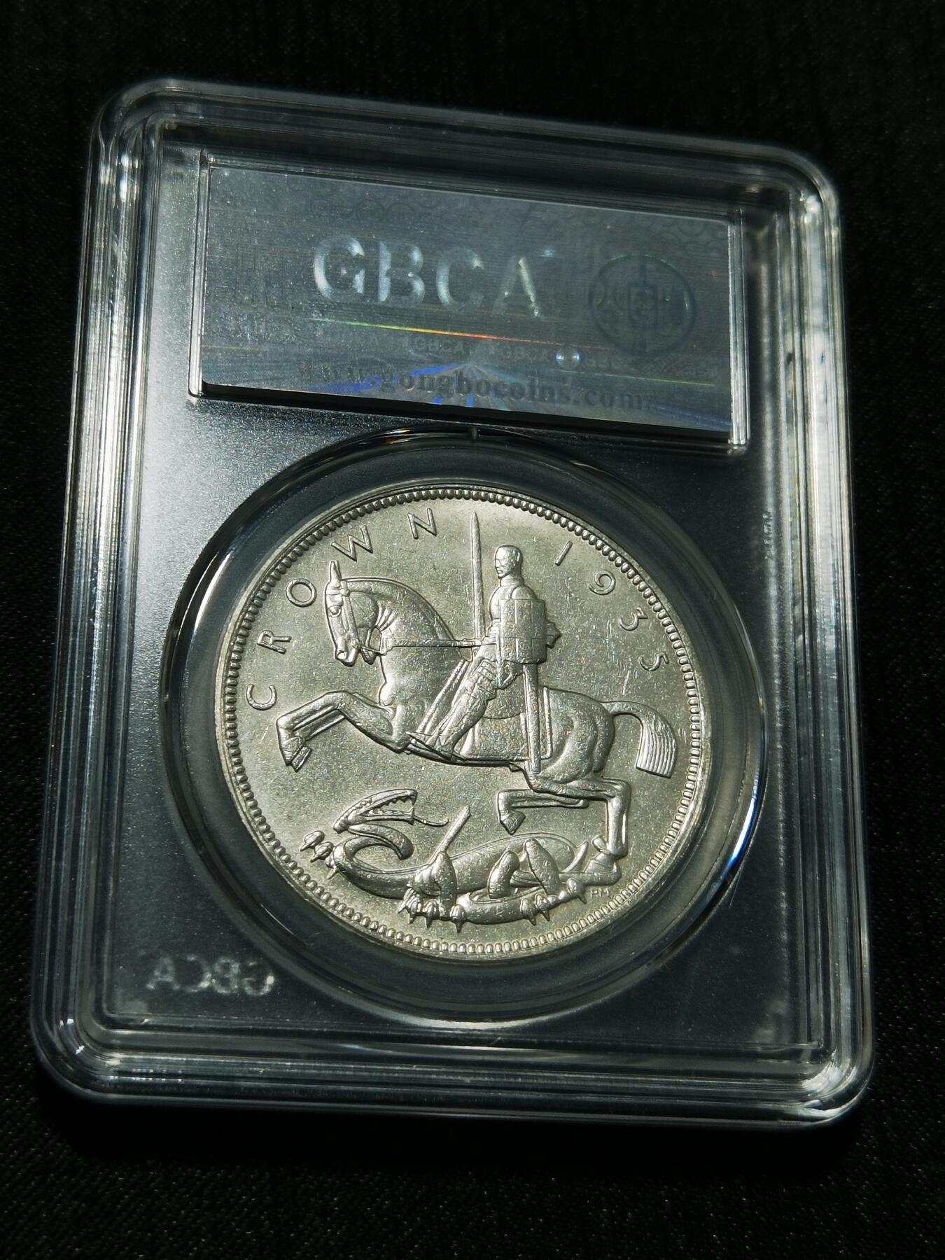 天下钱庄专场欢迎参拍 英国乔治五世木马剑银币