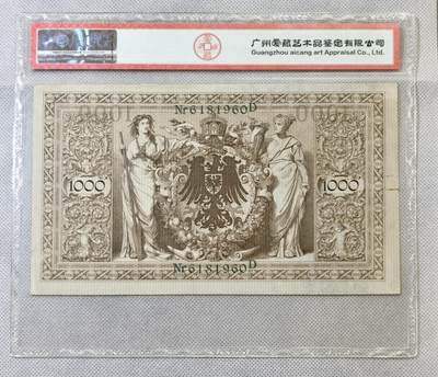 甄臻铺-世界币章拍卖（第46期）送拍享返佣金等优惠多多（1月10日精品场，敬请期待） ACG-AU58 1910年1000马克纸币