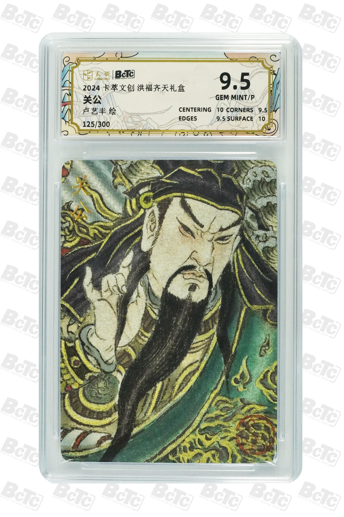 亡灵潮玩 马年第二场 2月3日 晚8点截拍