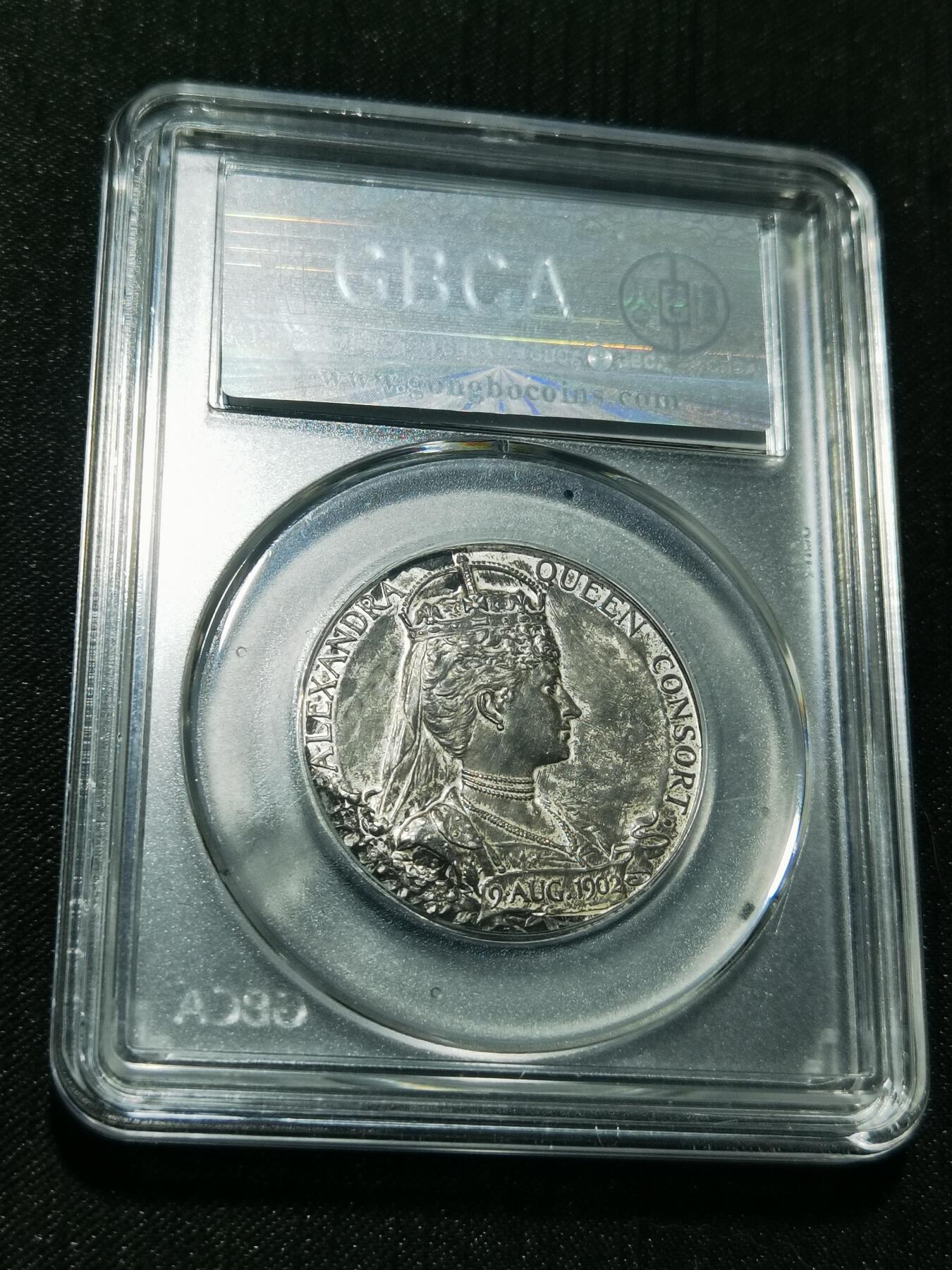 天下钱庄专场欢迎参拍 爱德华七世登基银章