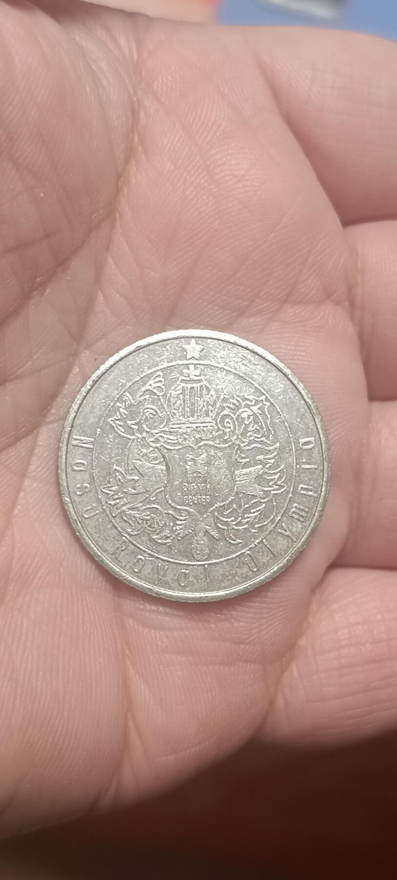 万国钱币阁第二场 日本代币3×3CM