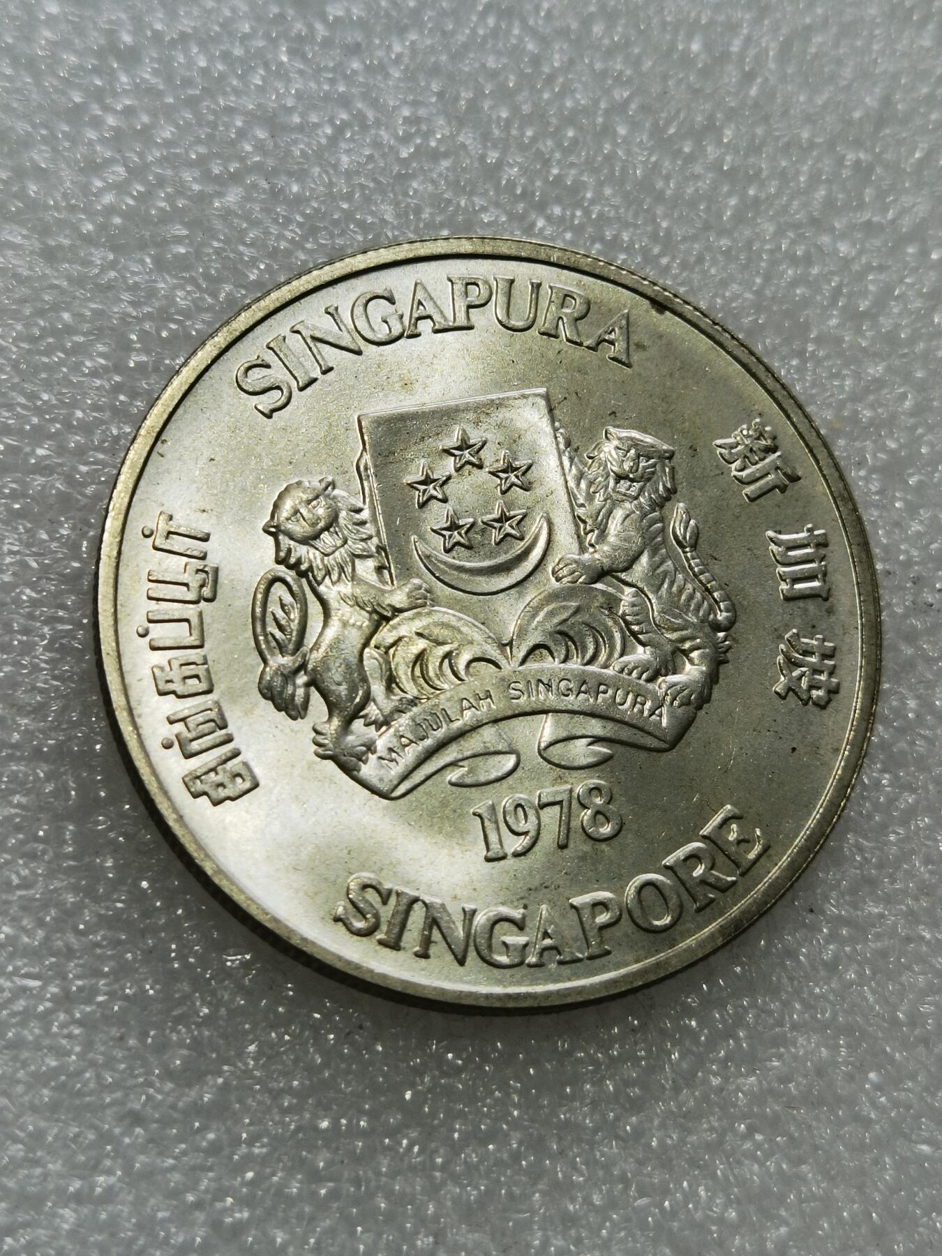 天下钱庄专场欢迎参拍 新加坡10元银币