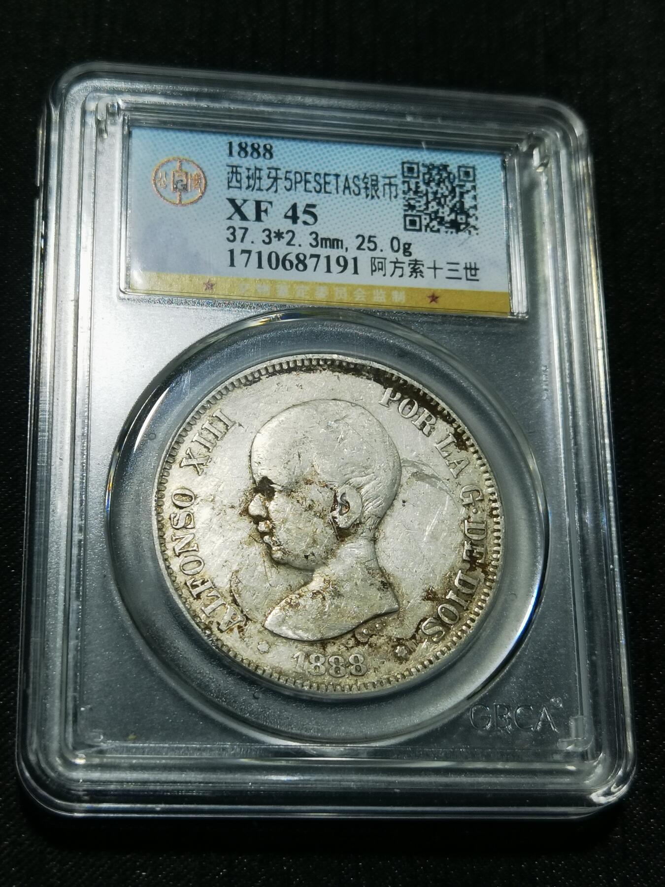 天下钱庄专场欢迎参拍