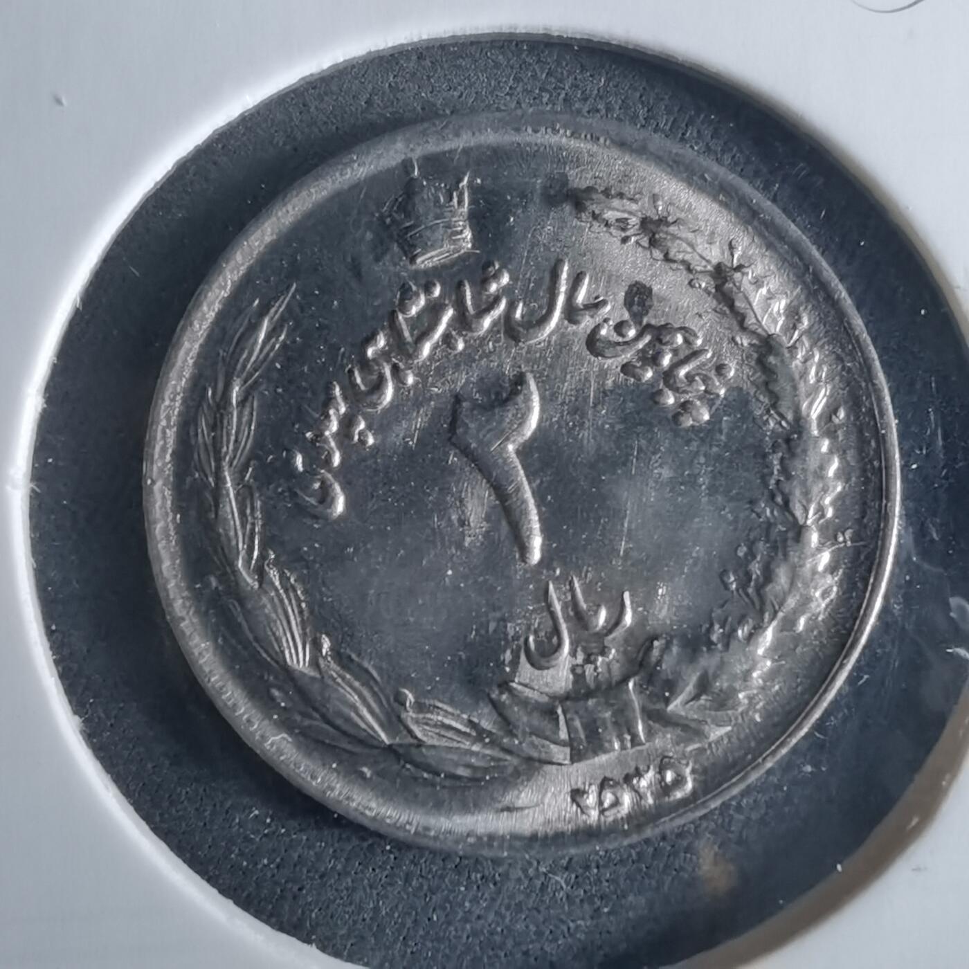 沼泽如烟--第956场 伊朗