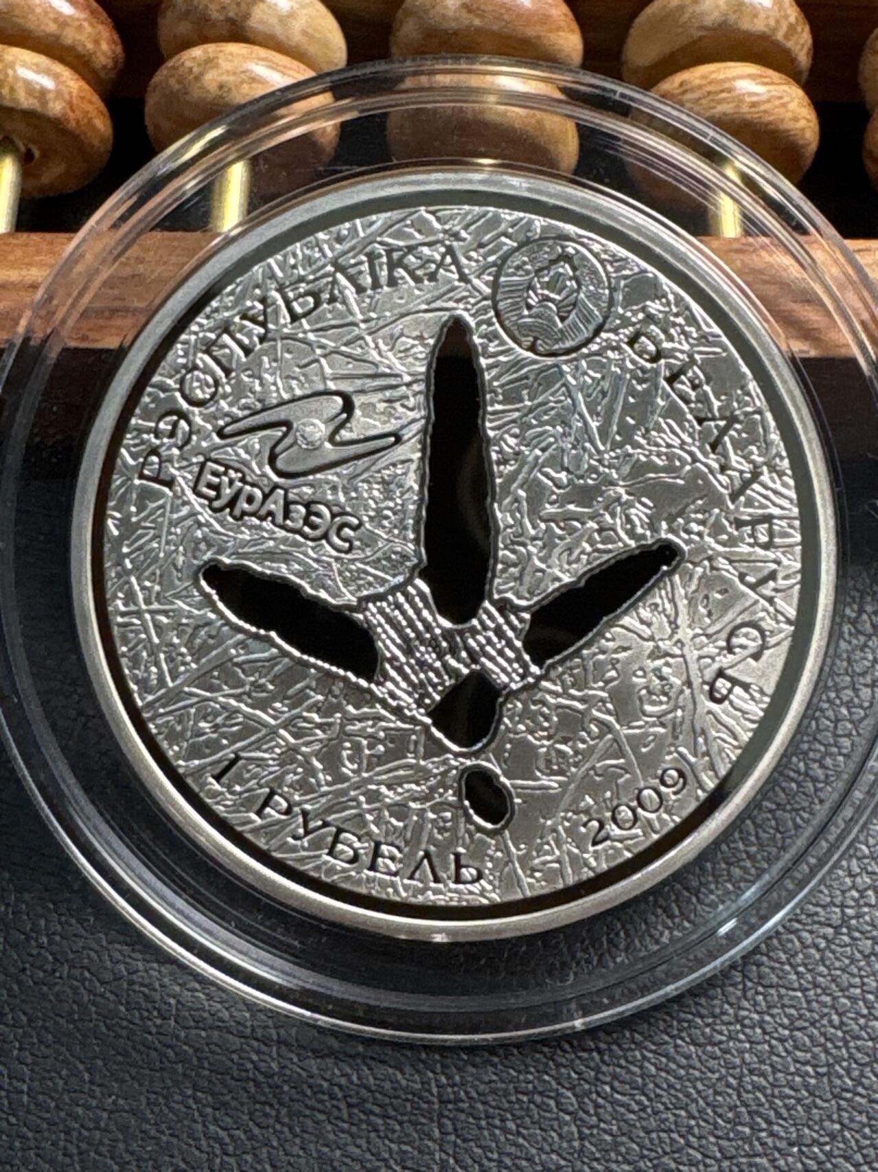 ❤️【币观天下】❤️ 第338期钱币拍卖- 2026.1.9周五晚上6点半场-长期征集拍品