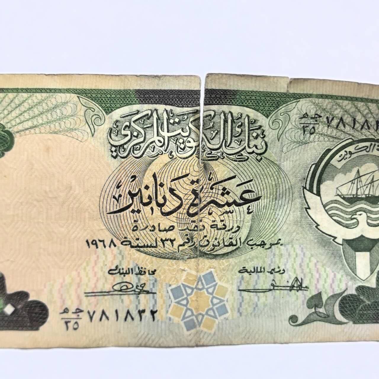 各国外币第108期 无佣金