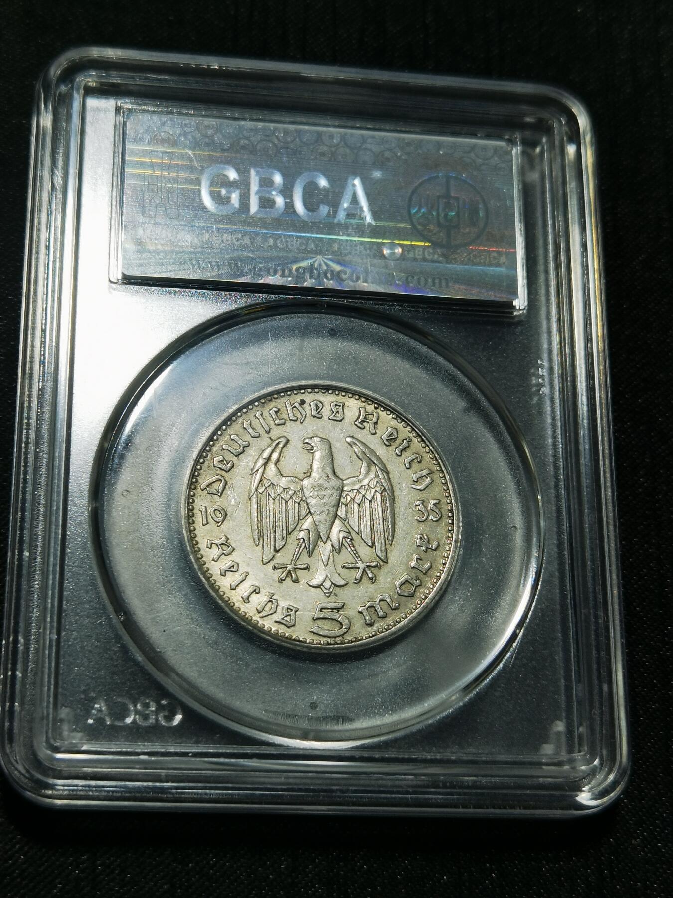 天下钱庄专场欢迎参拍