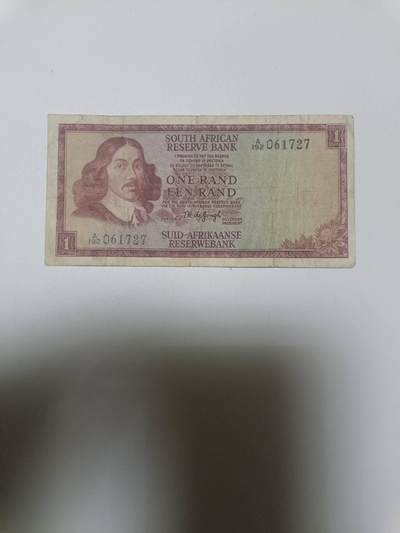 【20260110】非全新纸币和硬币第323场 - 南非早期1兰特