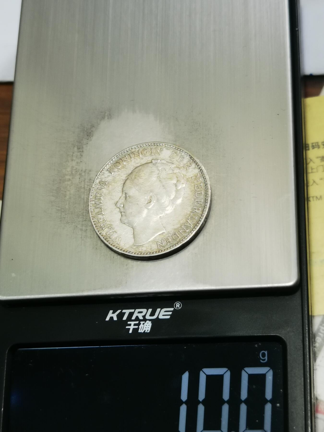 天下钱庄专场欢迎参拍