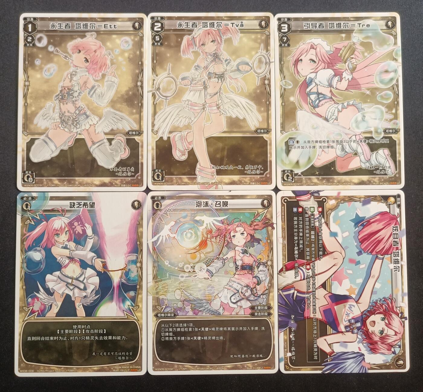 【游宝包邮场】蛇年第105期 纸钞硬币卡牌综合场[一]