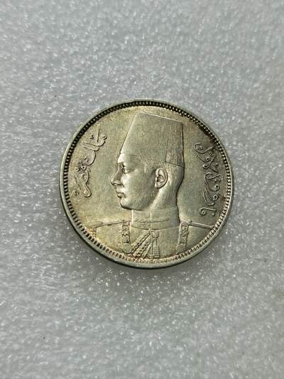 天下钱庄专场欢迎参拍 - 埃及1939国王法鲁克5皮阿斯特银币