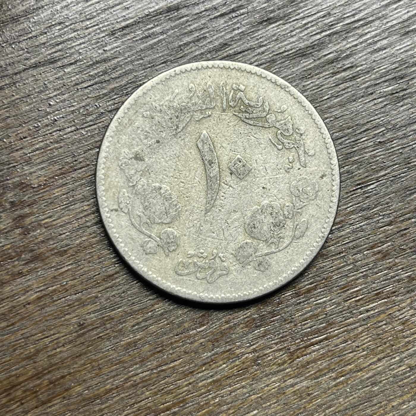 【铜匠收藏】★第135场★散币场，不寄存！！无佣金，30包邮。不满30元，支付5元运费。《接受代拍 代送NGC评级》