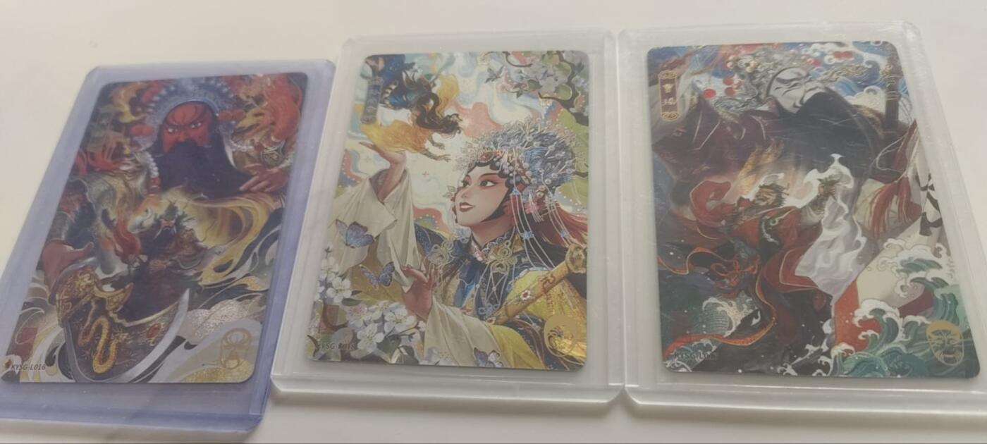 阳大大卡牌拍卖第91期（持续收拍品，周二晚上九点截拍，进群福利早知道） 卡游三国京剧艺术家一套齐3张