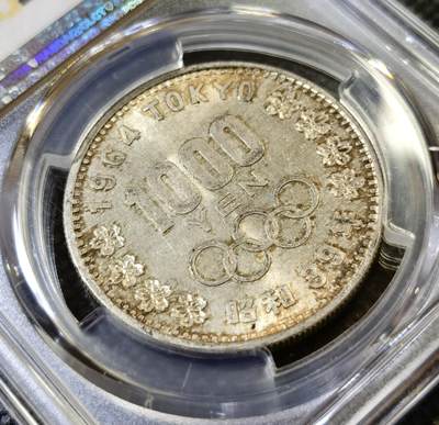 甄臻铺-世界币章拍卖（第46期）送拍享返佣金等优惠多多（1月10日精品场，敬请期待） PCGS-MS63&62 日本大奥银币两枚一组