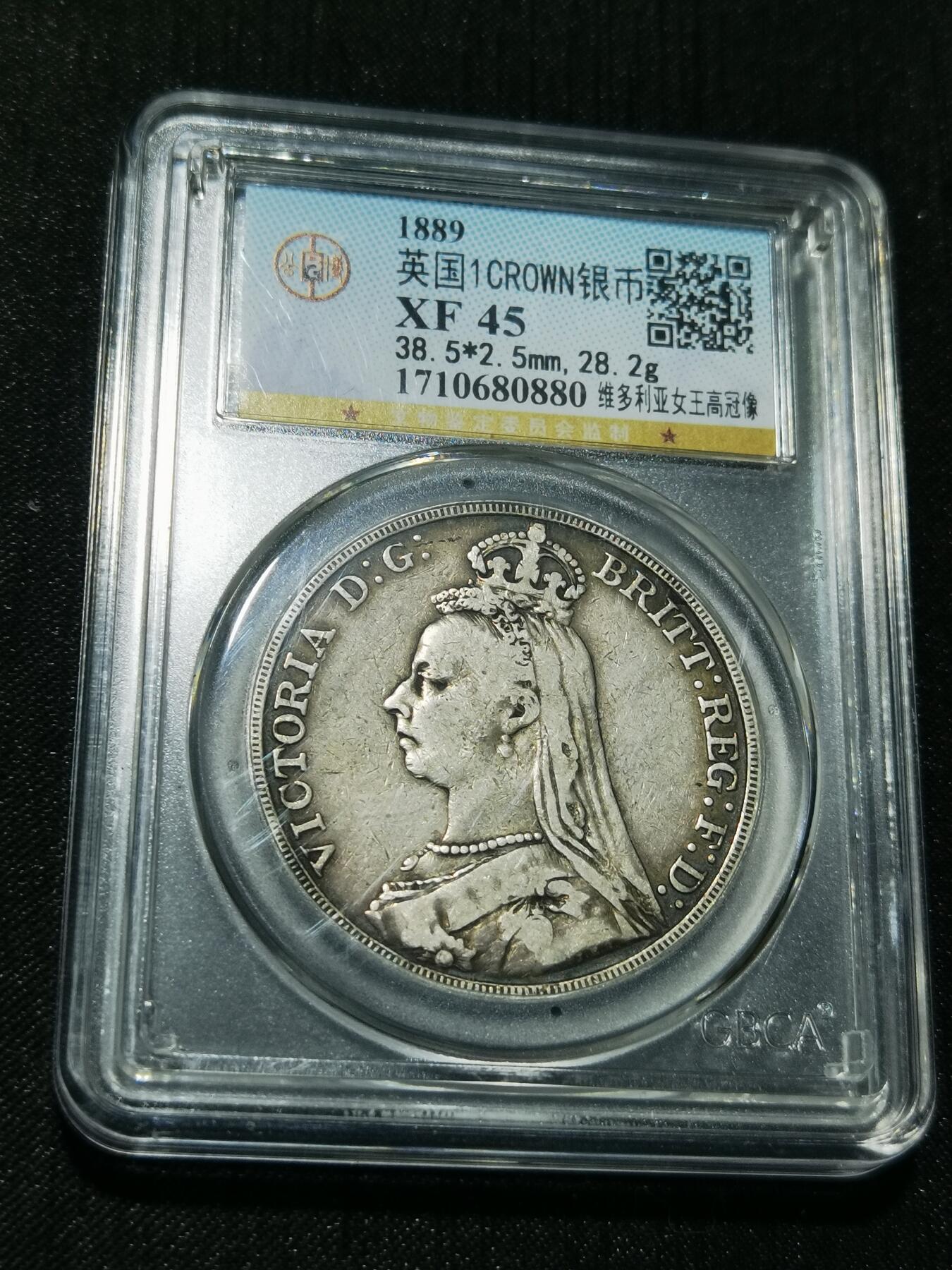 天下钱庄专场欢迎参拍