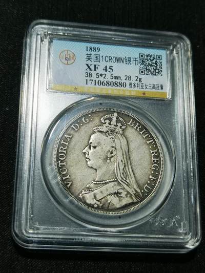 天下钱庄专场欢迎参拍 - 英国维多利亚马剑银币