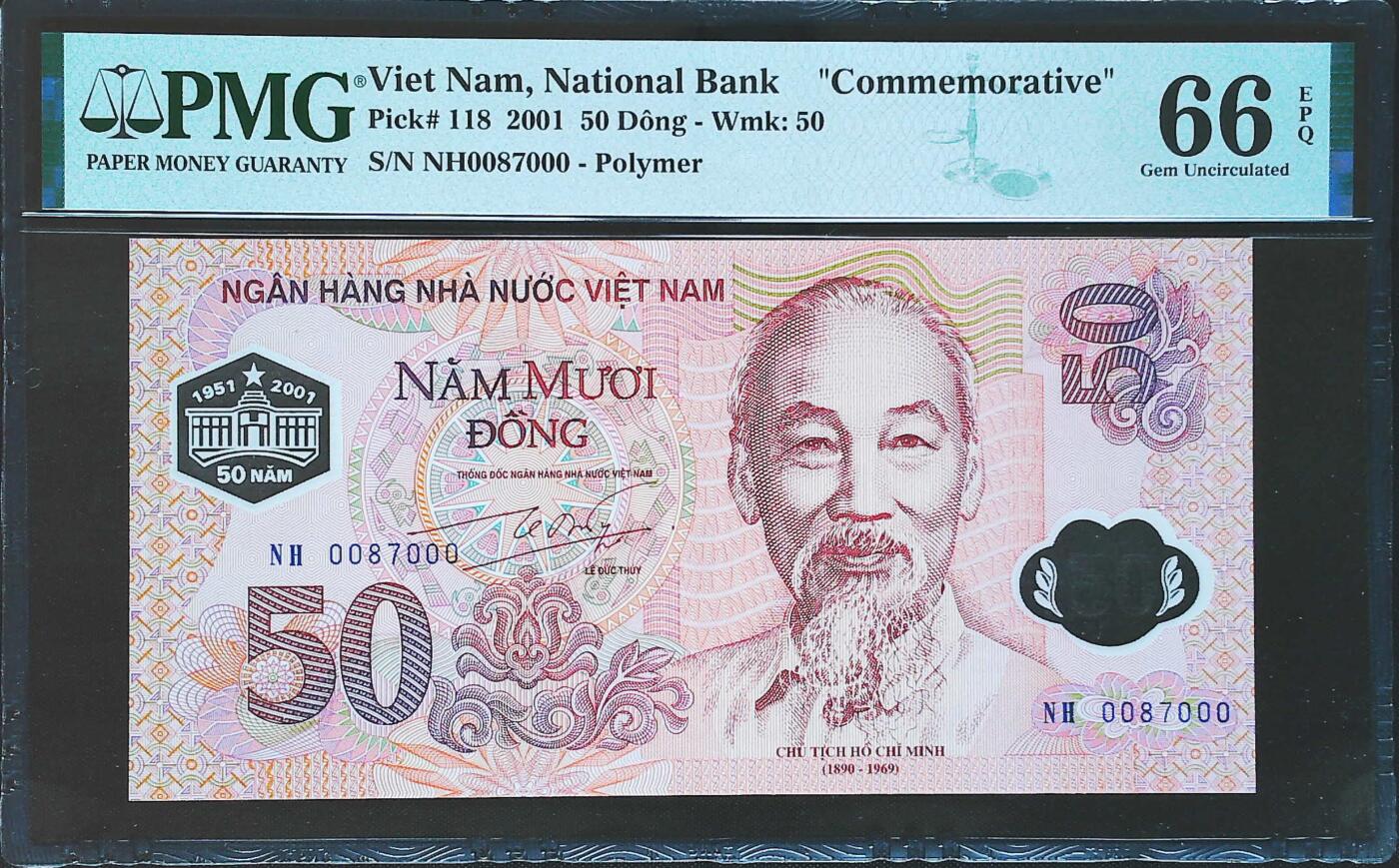 世界靓号纸钞第八十期