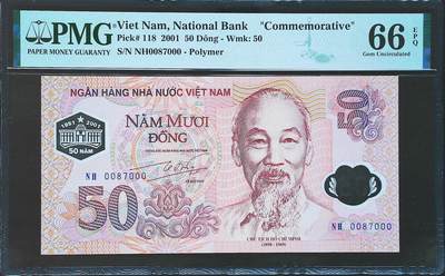 世界靓号纸钞第八十期 - 2001年越南50盾纪念钞 全程无4 豹子号000 PMG66