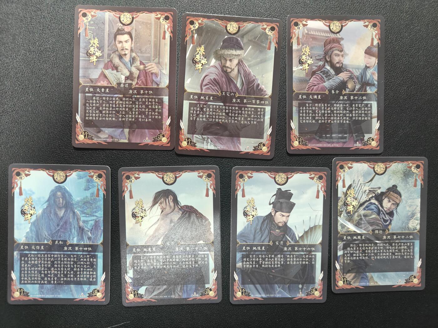 天玑星卡拍第158期《1.8周四截拍》持续收拍收评中 满赠卡需备注