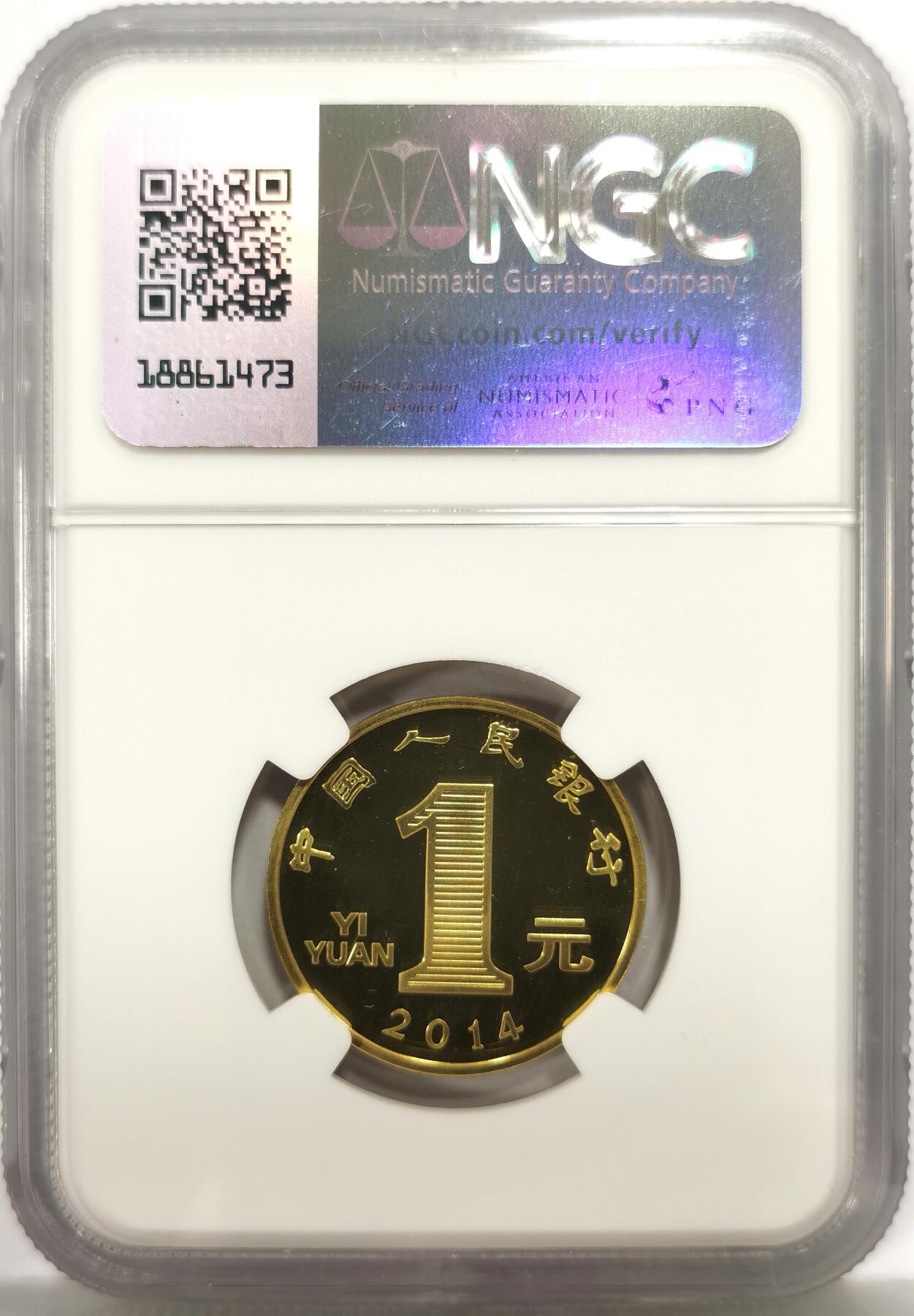 博洋堂世界钱币拍卖第156期（全场包邮） NGC PF68UC 2014年甲午马年生肖精制纪念币