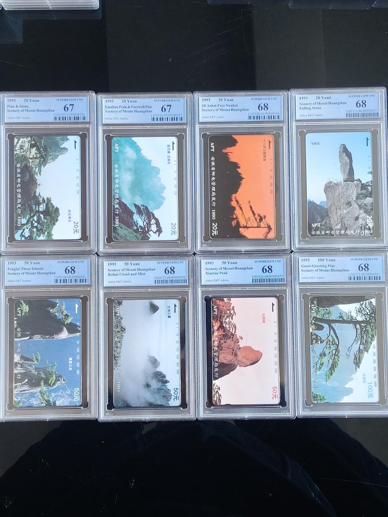 易卡拍卖第68期 安徽：黄山。（精品地方卡，风光系列）PCGS评级68——67分（两枚67分，六枚68分）。如图所示！