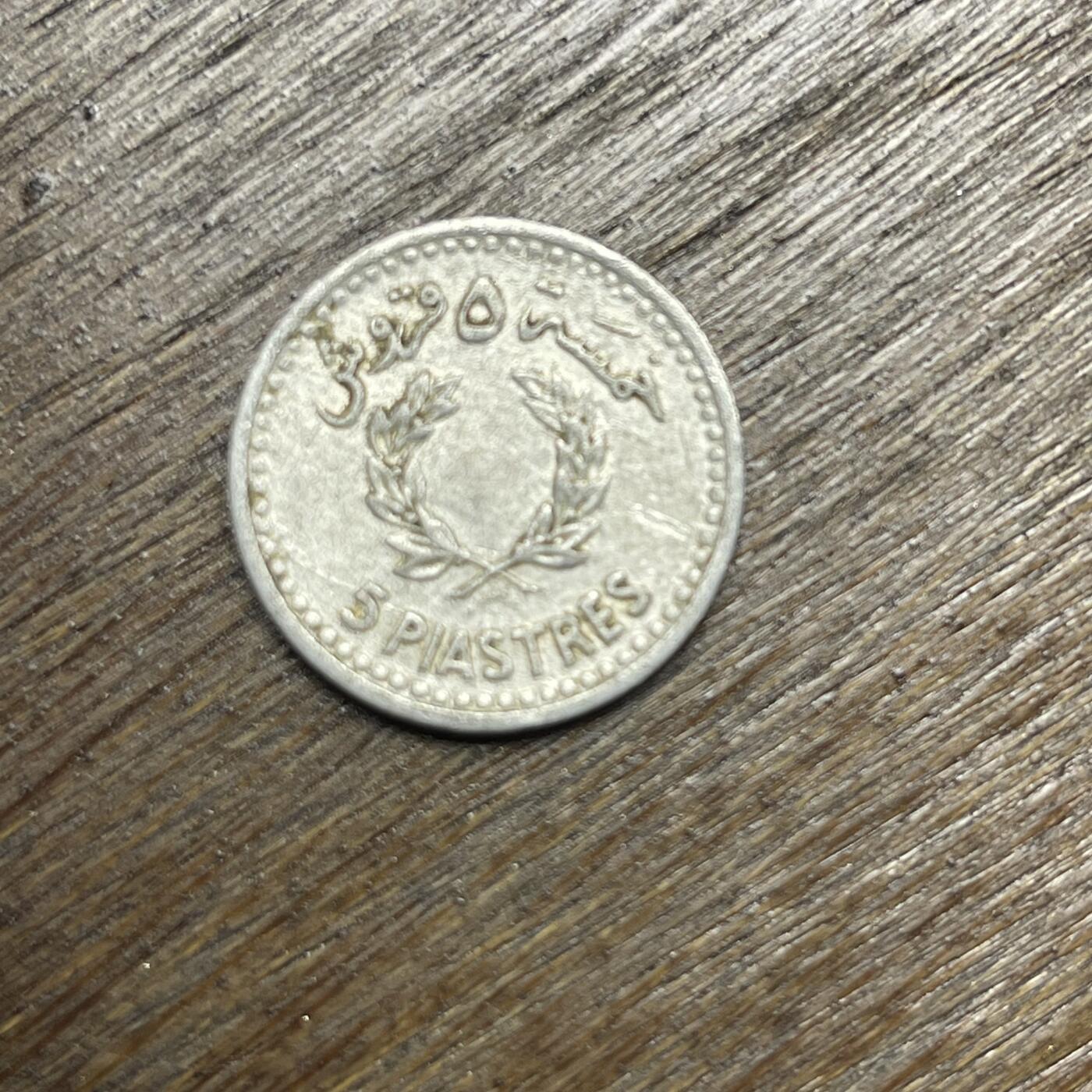 【铜匠收藏】★第135场★散币场，不寄存！！无佣金，30包邮。不满30元，支付5元运费。《接受代拍 代送NGC评级》