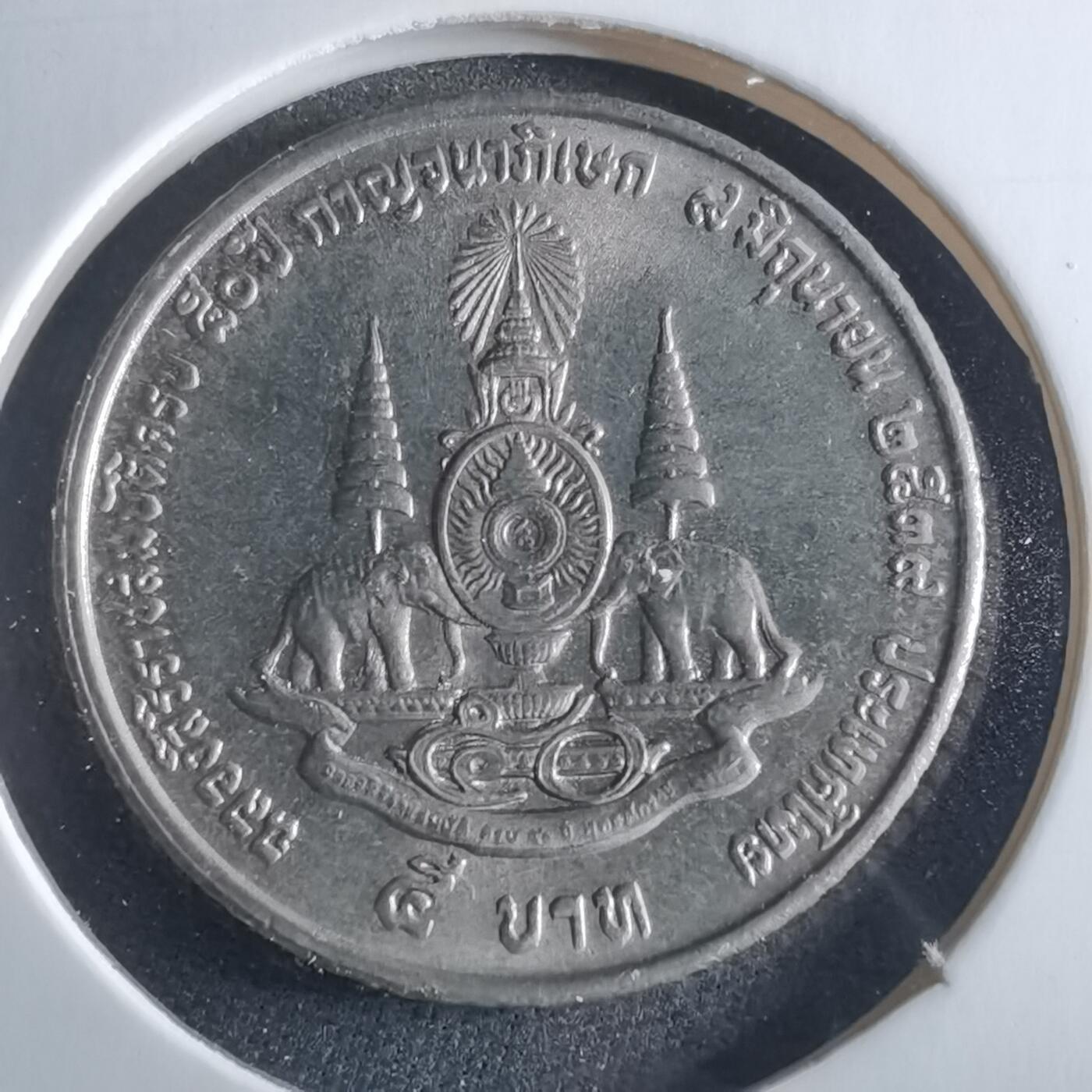 沼泽如烟--第956场 泰国