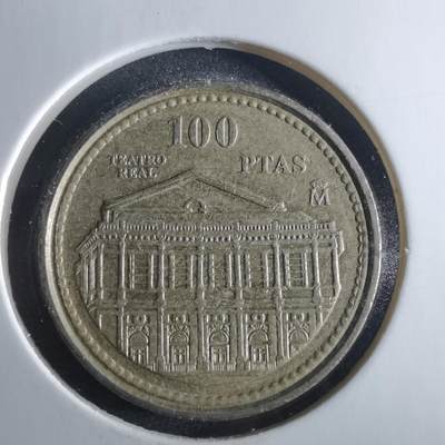 沼泽如烟--第956场 - 西班牙100比塞塔纪念币