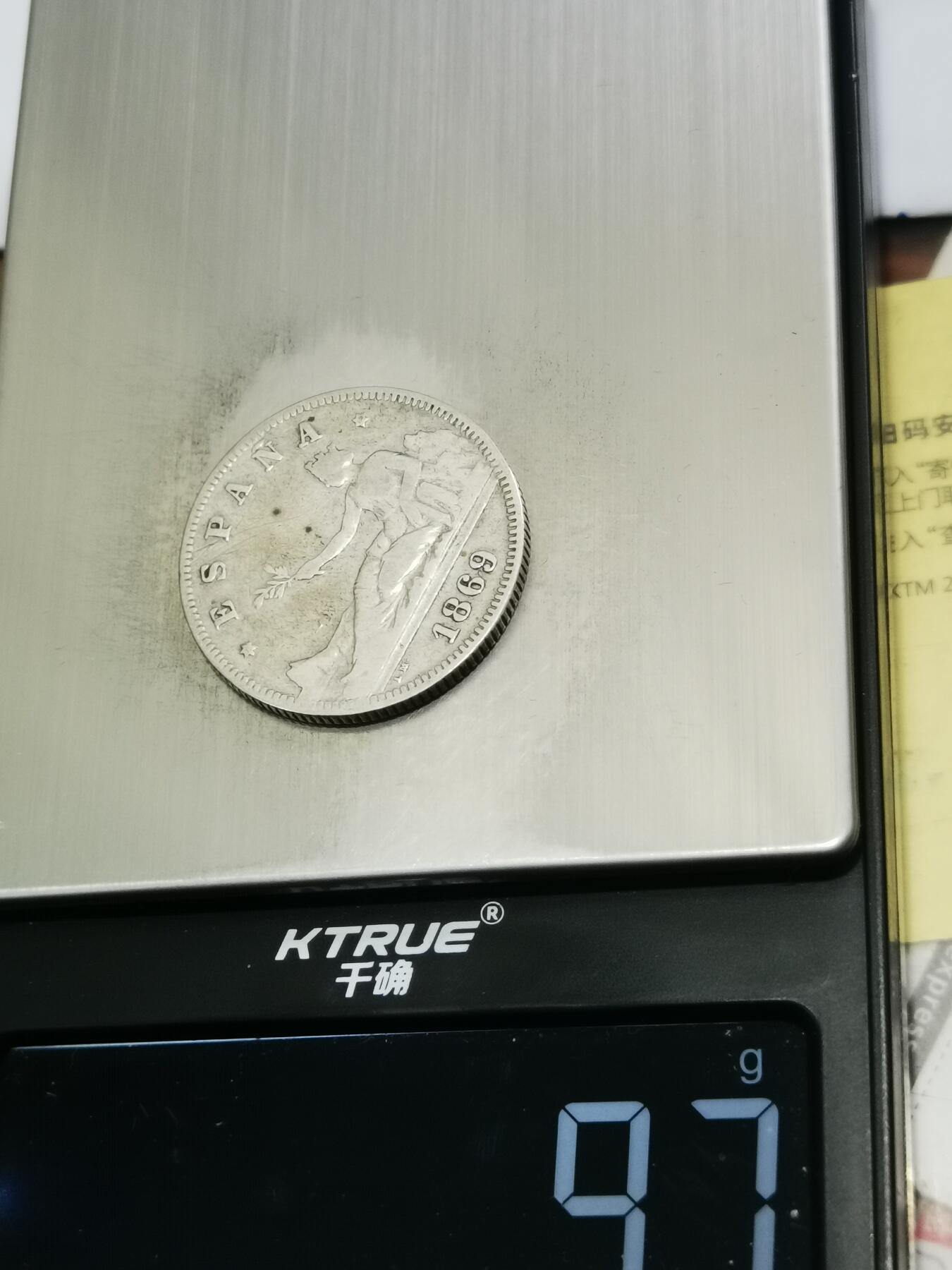 天下钱庄专场欢迎参拍 西班牙拿花双柱2比赛塔银币