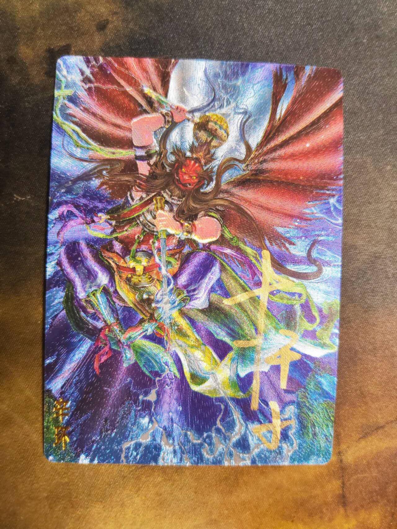 阳大大卡牌拍卖第92期（持续收拍品，周五晚上九点截拍，进群福利早知道）