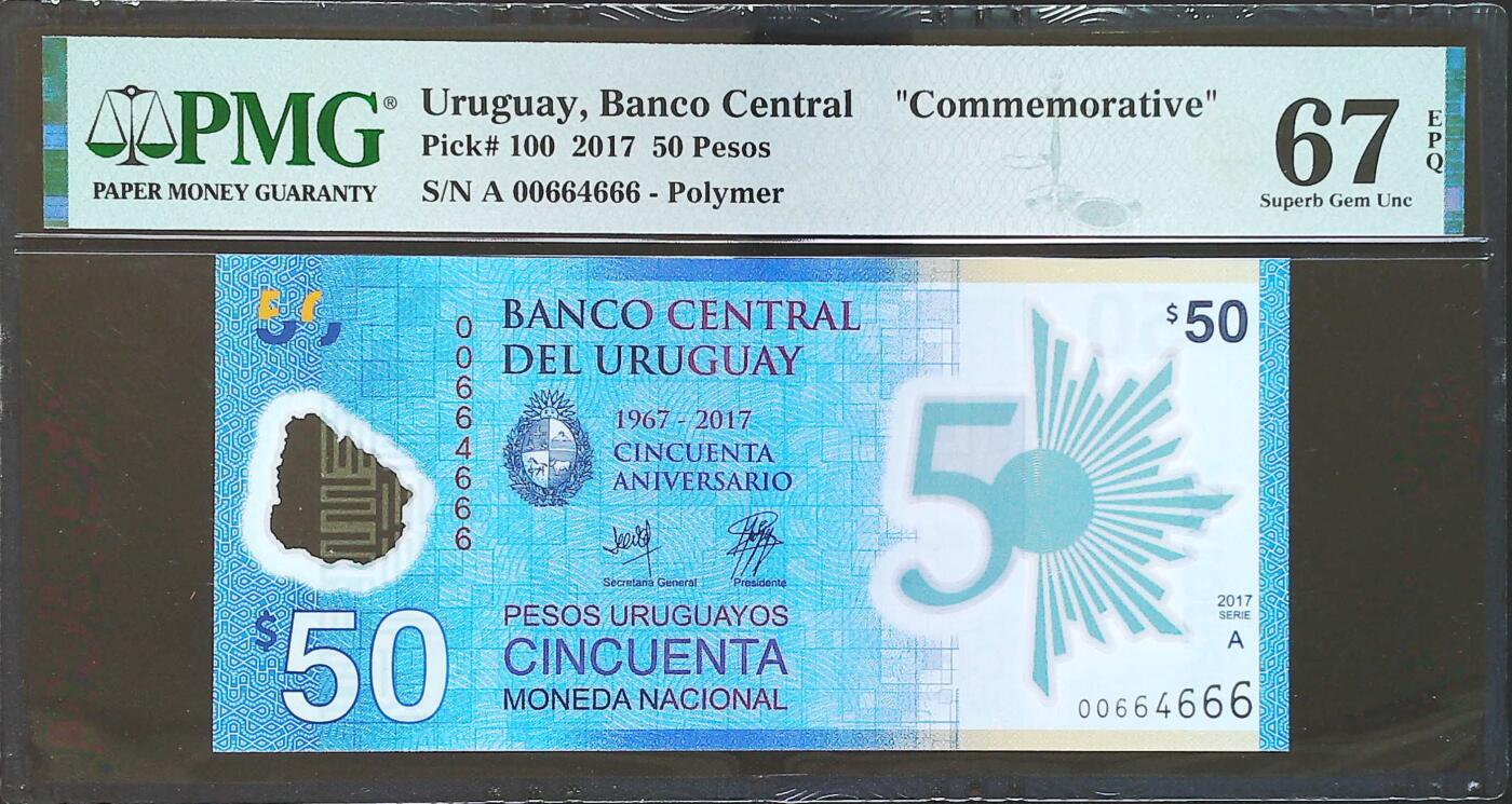 世界靓号纸钞第八十期